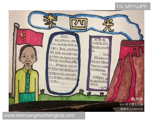 乒乓球场上的追梦旅程：李敏的奋斗与成长故事