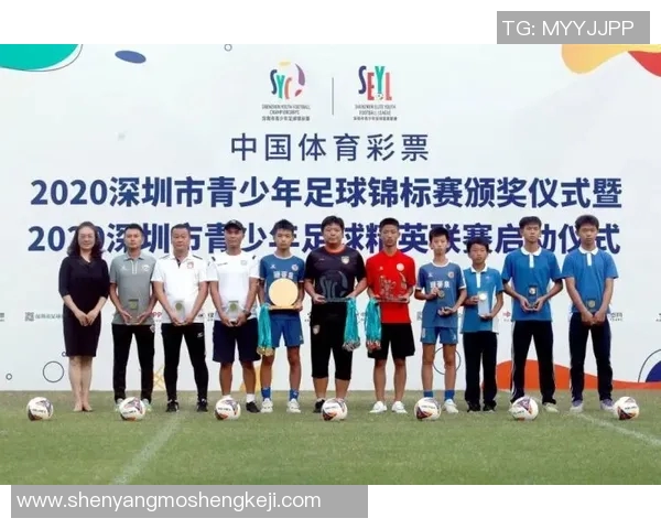 深圳网球队的蜕变之路：从传统到现代的精英赛特别报道